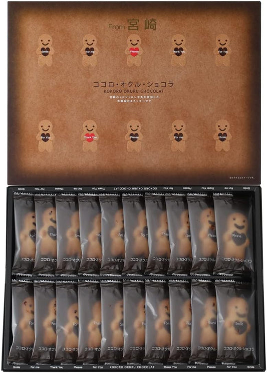 Yutaka Shokai Kokoro Okuru Chocolat 20 Pieces