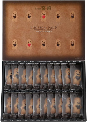 Yutaka Shokai Kokoro Okuru Chocolat 20 Pieces