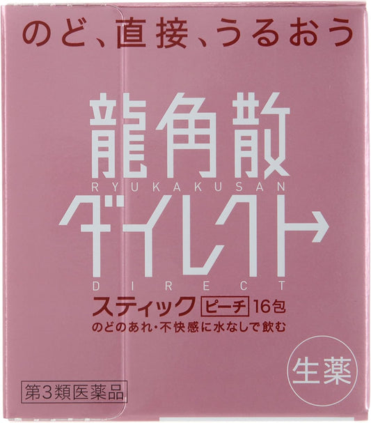 【第3類医薬品】龍角散ダイレクトスティックピーチ 16包