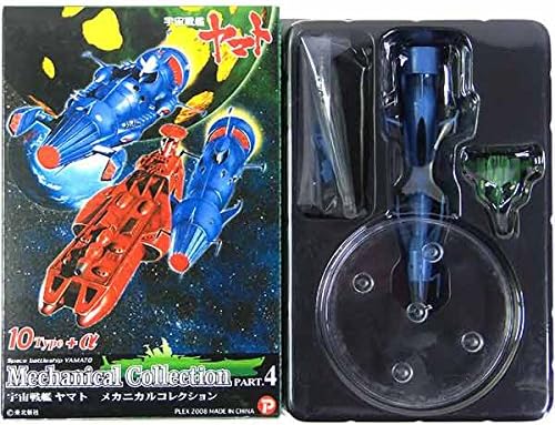 [4] zakka Pap Space Battleship Yamato Mechanical Collection Part. 4 De Whistler Ship/garamisu Fighter Plane Single item