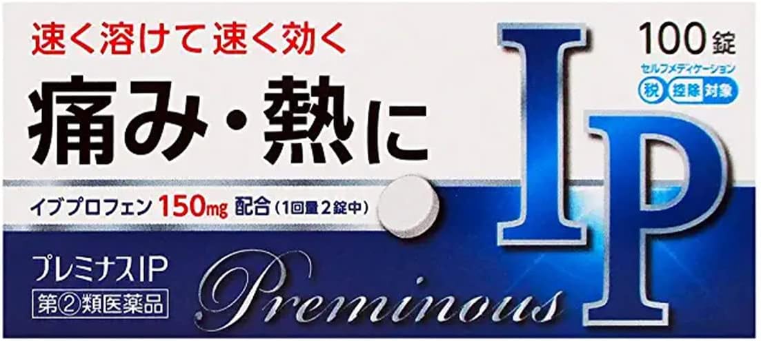 [Designated Class 2 OTC Drug] Preminas IP 100 Tablets × 5