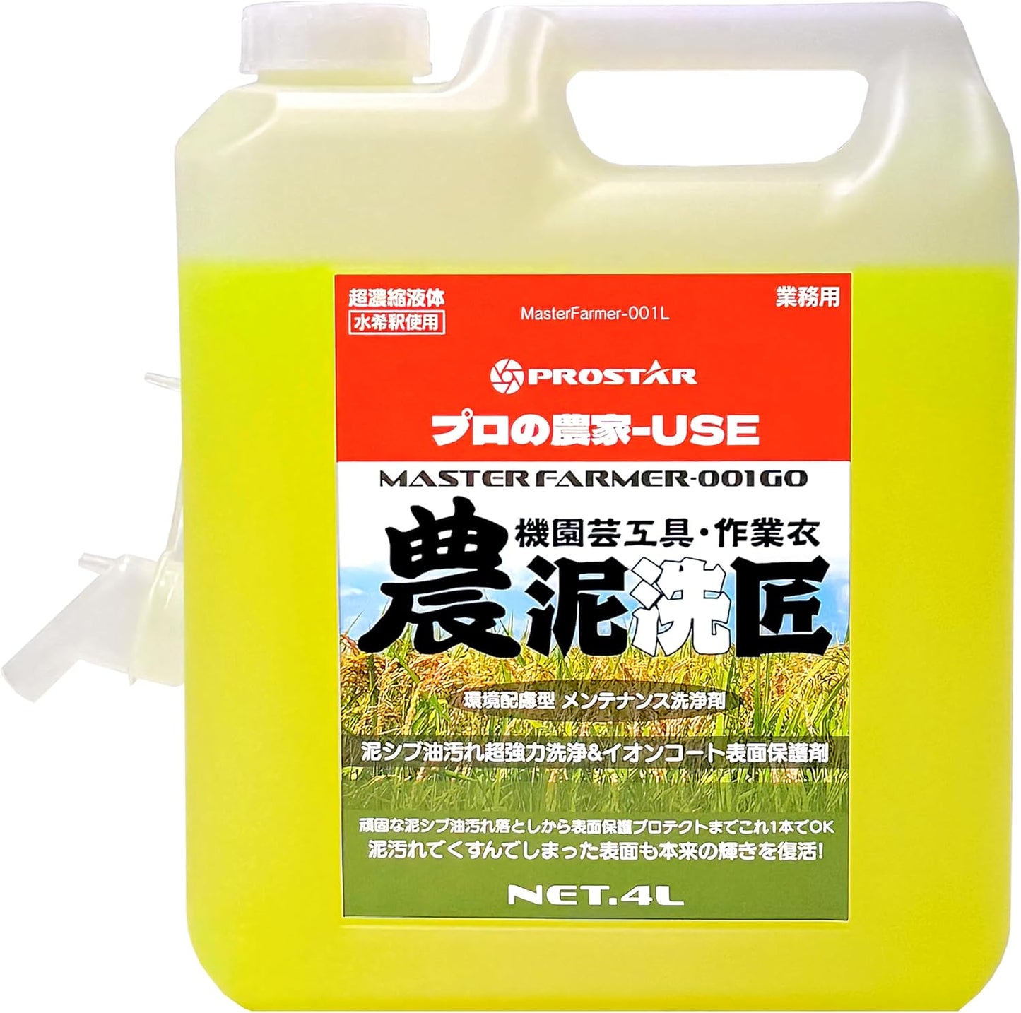 PROSTAR Master Farmer 001L Super Concentrated Liquid (Commercial Use), 1.2 gal (4 L) Poly Container, Includes Pouring Nozzle, Mud Sib, Oil Stain, Super Strong Cleaning & Ion Coating, Surface