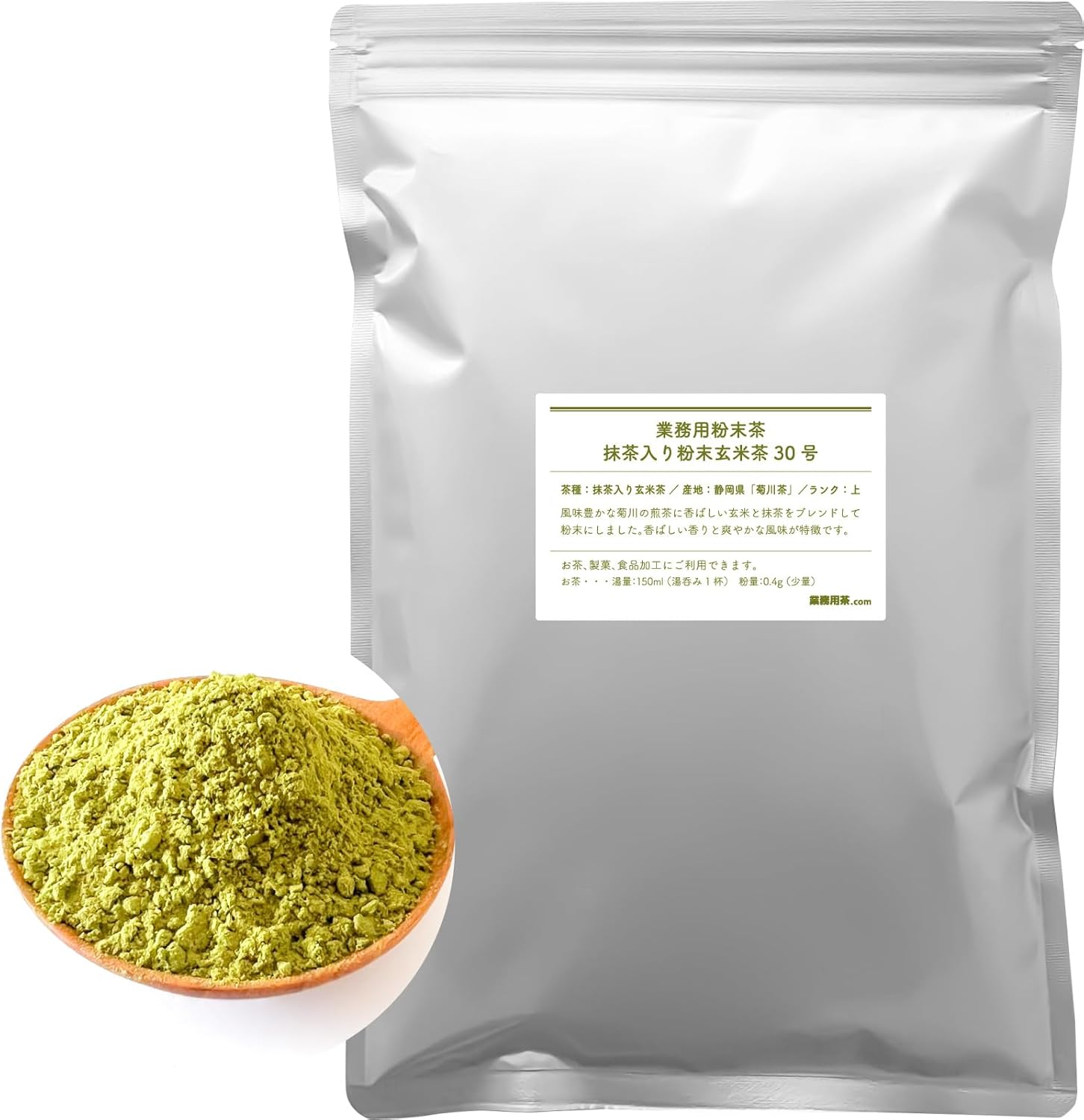Matcha Powdered Brown Rice Tea No. 30 Powder, 17.6 oz (500 g), Caffeine-less, Commercial Use, Shizuoka Tea, Made in Japan