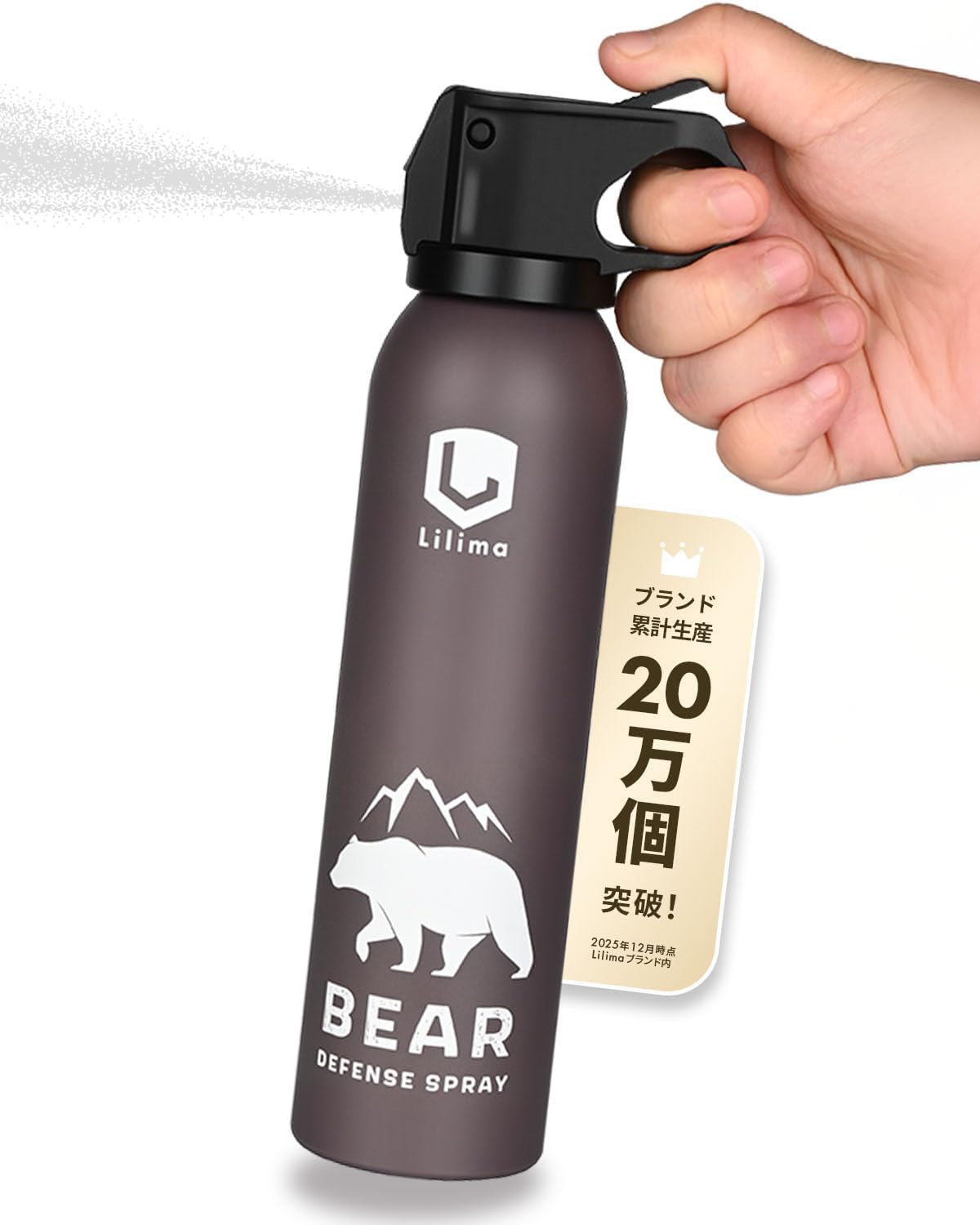 Repellent Spray, Super Strong, Bear Repellent Spray, Large Capacity, 30 Seconds Continuous Spraying, Bear Compatible
