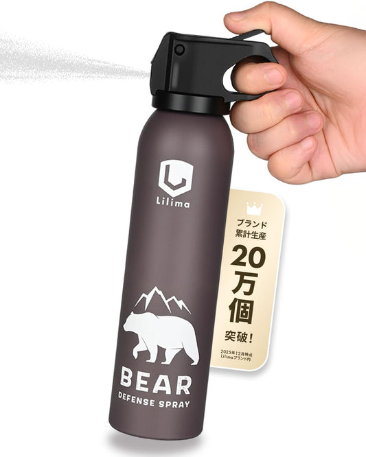 Repellent Spray, Super Strong, Bear Repellent Spray, Large Capacity, 30 Seconds Continuous Spraying, Bear Compatible