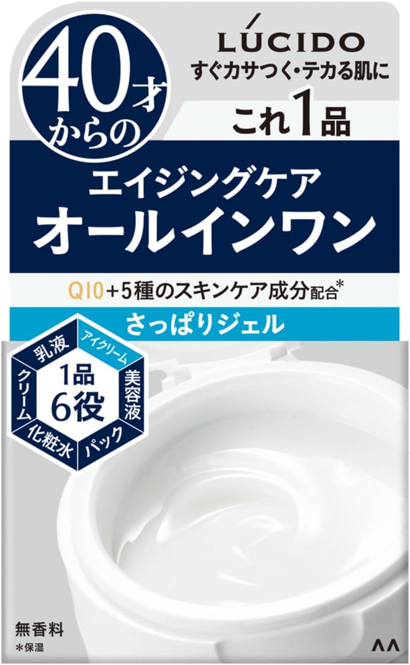 LUCIDO Perfect Skin Gel for Men 40 and Up Moisturizing All-in-One