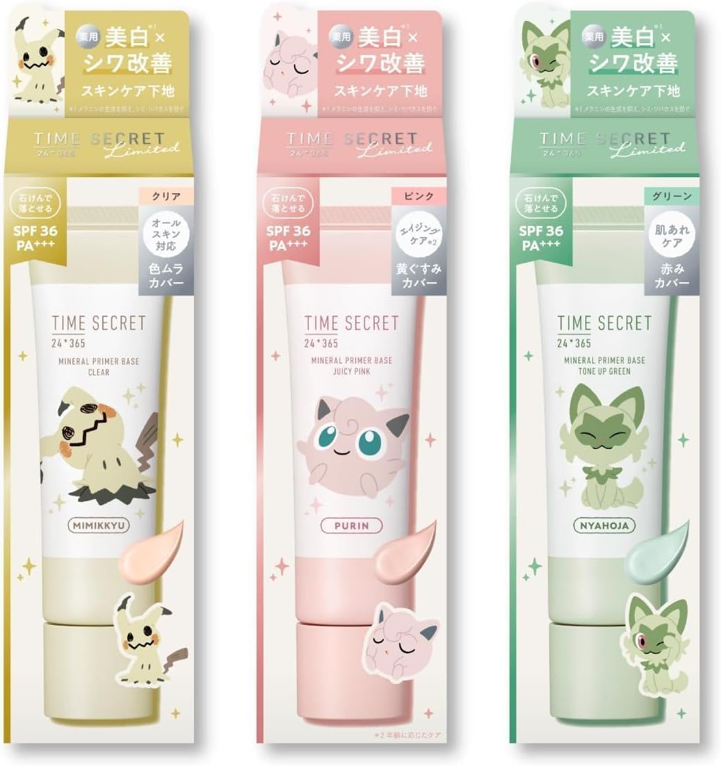 Time Secret Mineral Medicated Primer Base / Makeup Foundation with Pokemon design. (Pink, /)