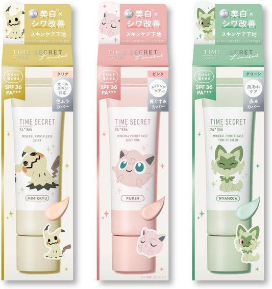Time Secret Mineral Medicated Primer Base / Makeup Foundation with Pokemon design. (Pink, /)