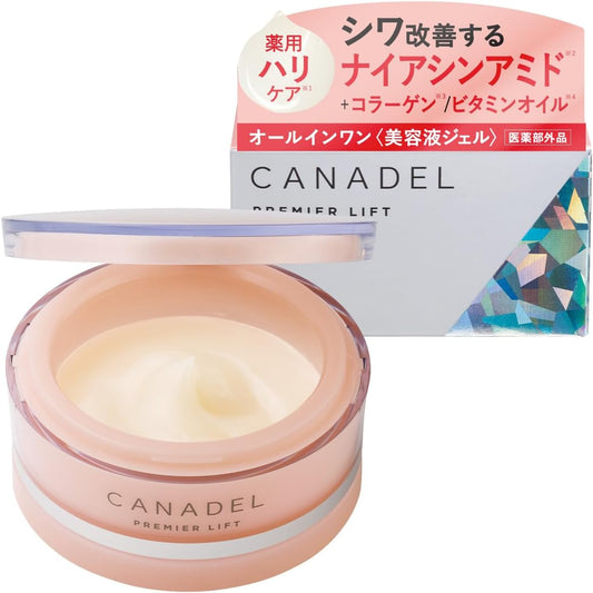 CANADEL Premier Lift All-in-One Quasi Drug for HURRICAL & WRINKLE REDUCTION, 2.0 oz (58 g), Beauty Serum, Moisturizing, Hali, Wrinkle Improvement, Niacinamide, Canadel
