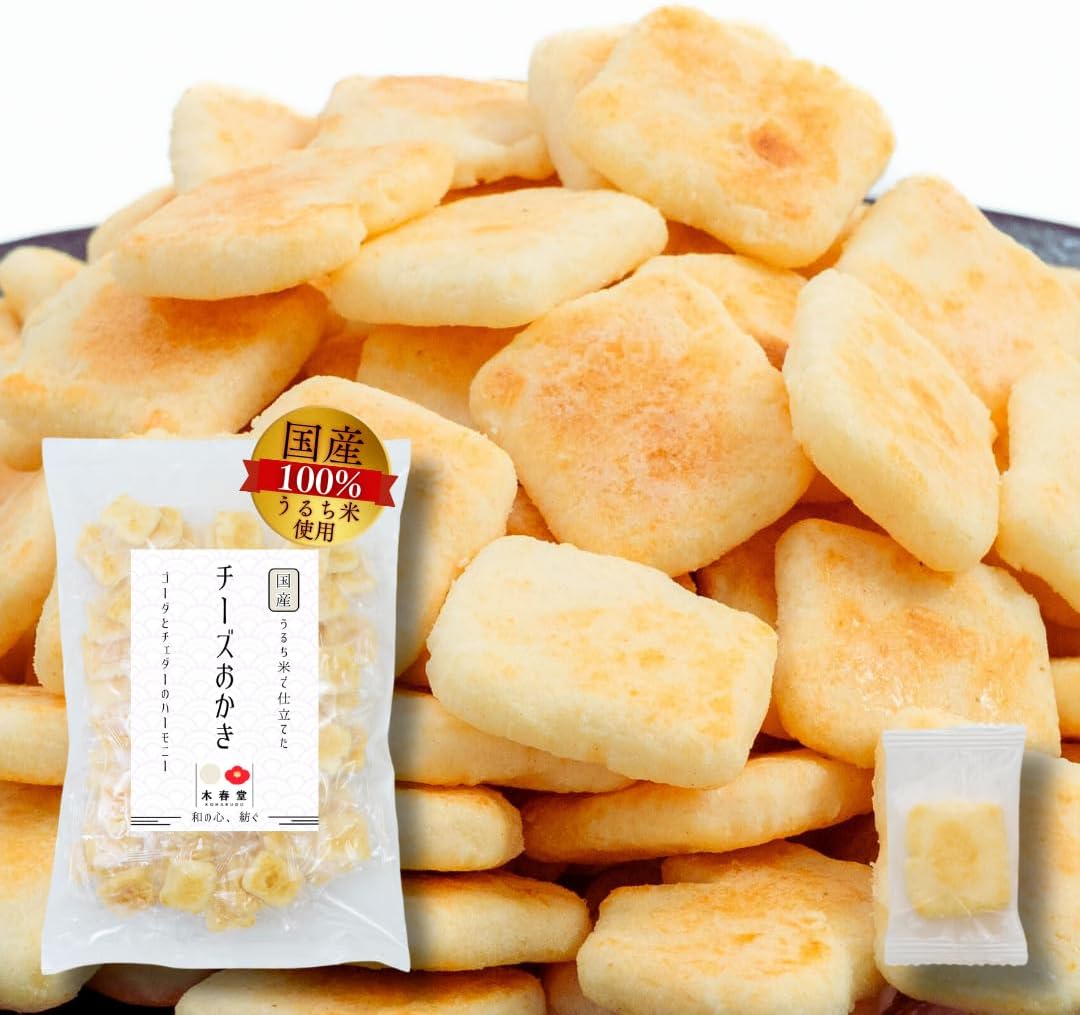 Kishundo Cheesecakes, 114 Pieces, Goda Cheese, Cheddar Cheese, Individually Packaged, Large Capacity, Confectionery, Commercial Use, Assorted, Orchid, Senbet, Osechi