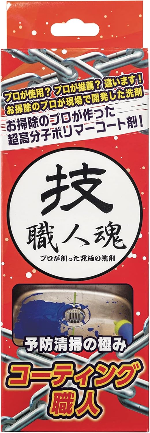 Coating Artisan 7.8 fl oz (200 ml) Skill/Craftsmanship Super Durable Glass Coating! The strong coating applied to the car coating technology prevents stains. Unlike silicone, the effect lasts for a