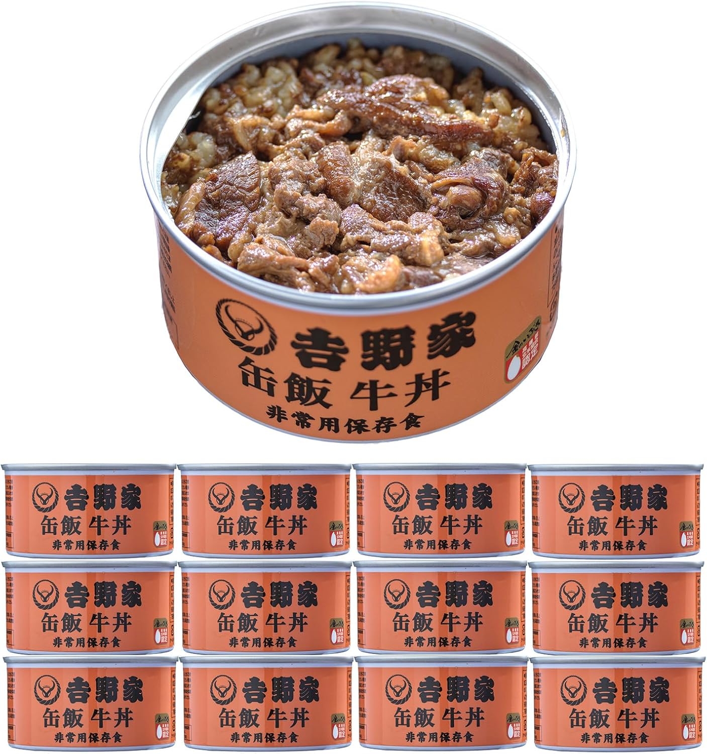 Yoshinoya Canned Rice, Gyudon (Brown Rice) / 5.6 oz (160 g) x 12 Cans Set, Emergency Food, Preserved Food, Disaster Prevention, Canned Sides, Normal Temperature OK