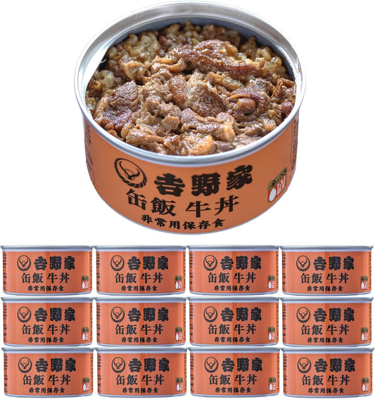 Yoshinoya Canned Rice, Gyudon (Brown Rice) / 5.6 oz (160 g) x 12 Cans Set, Emergency Food, Preserved Food, Disaster Prevention, Canned Sides, Normal Temperature OK