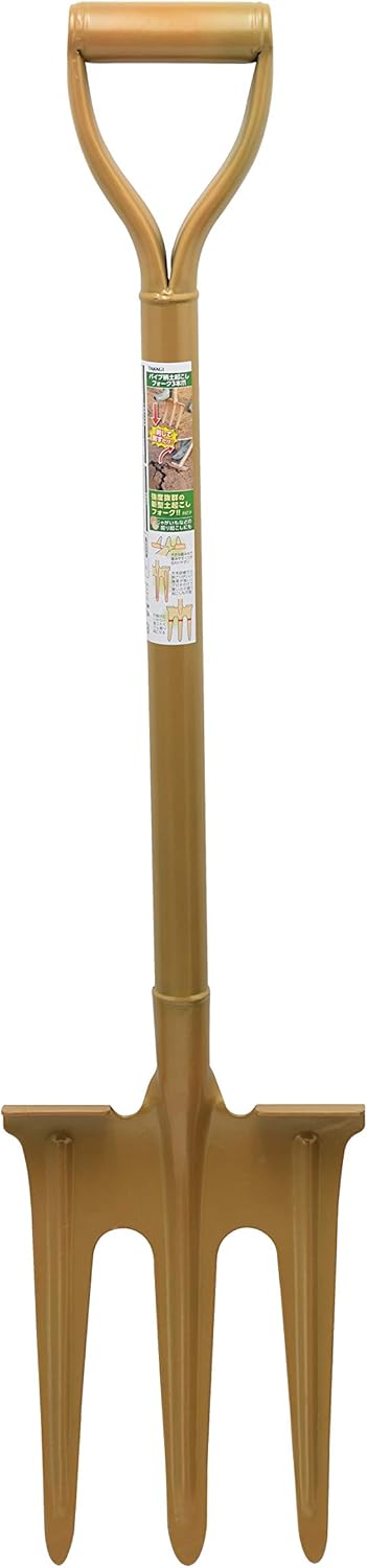 Takagi Pipe Handle Soil Fork, 3 Claws, For Digging Soil