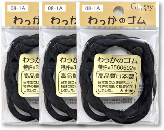 Made in Japan, Wakka Rubber 9 Piece Set, Hair Elastic, Ring Rubber, No Knots, No Joints, Simple, Office, Commuting, Bulk Hair Patent: No. 3560602 (Thick, Black)