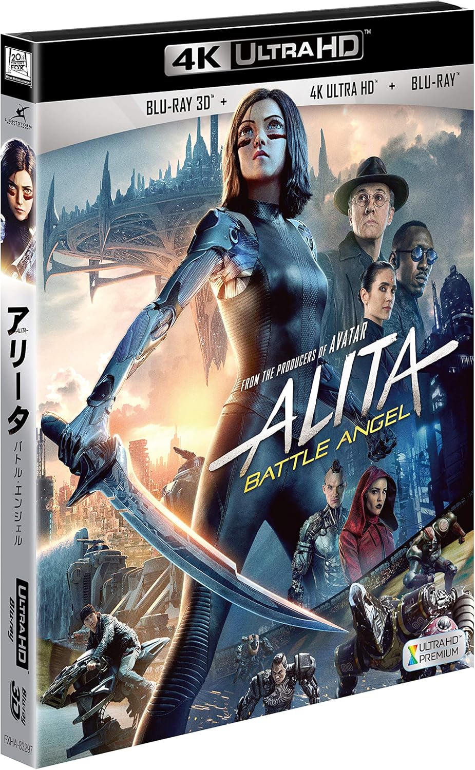 アリータ:バトル・エンジェル (3枚組)[4K ULTRA HD+3D+Blu-ray]