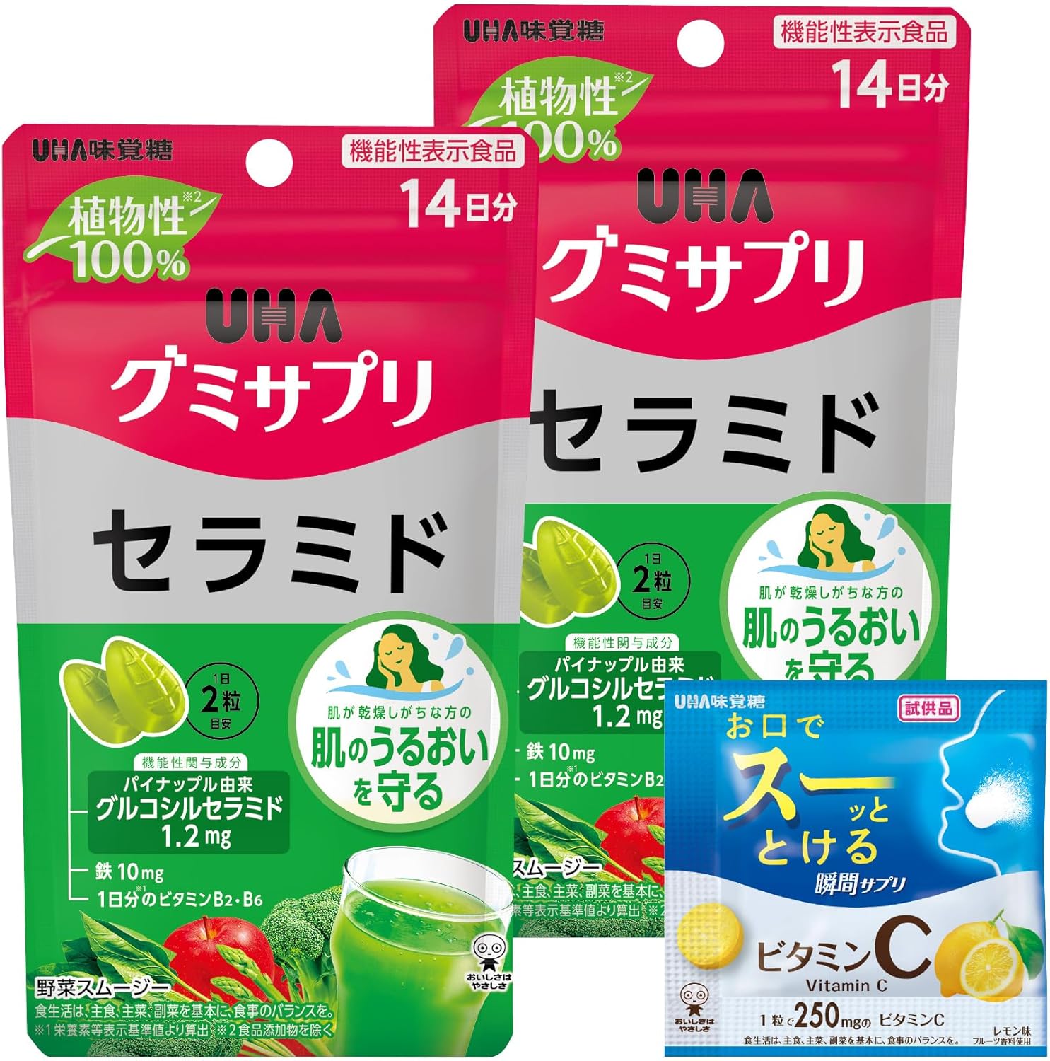 UHA Gummy Supplement, Ceramide, 14 Day Supply, Set of 2, Food with Functional Claims + Bonus