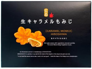 Kagetsudo Raw Caramel Momiji, Hiroshima Limited Souvenir, Momiji Manju Hiroshima Mika