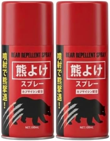 Bear Repellent Spray, 3.4 fl oz (100 ml), Set of 2, Diffusing Type, High Concentration Capsaicin 2% Blend, Bear Repelling Spray, Bear Countermeasure, Bear Repelling Spray, Mountain Climbing, Camping