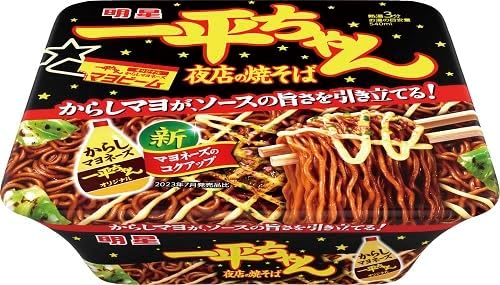 Myojo Ippei Chan Yakisoba (Yakisoba) 4.8 oz (135 g)