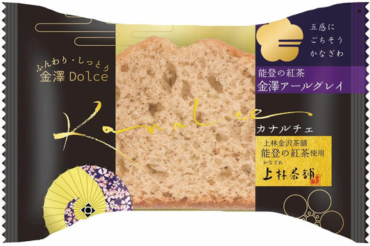 Kanazawa Kenroku Seika Kanarache Kanesawa Earl Grey Cake, 1 x 10 Packs