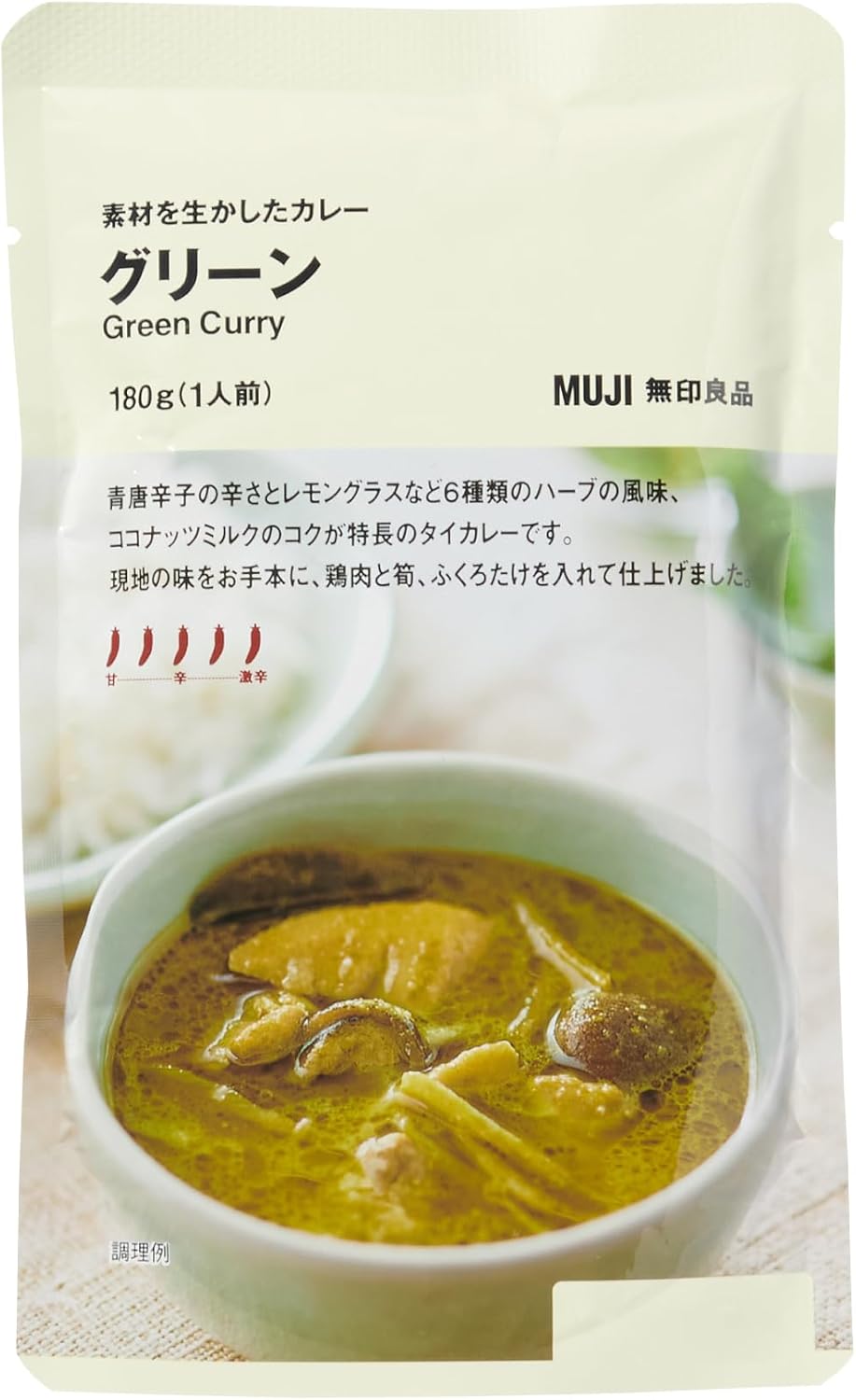 MUJI 82909210 Curry Made from Material, Green, 6.3 oz (180 g) (Serves 1)