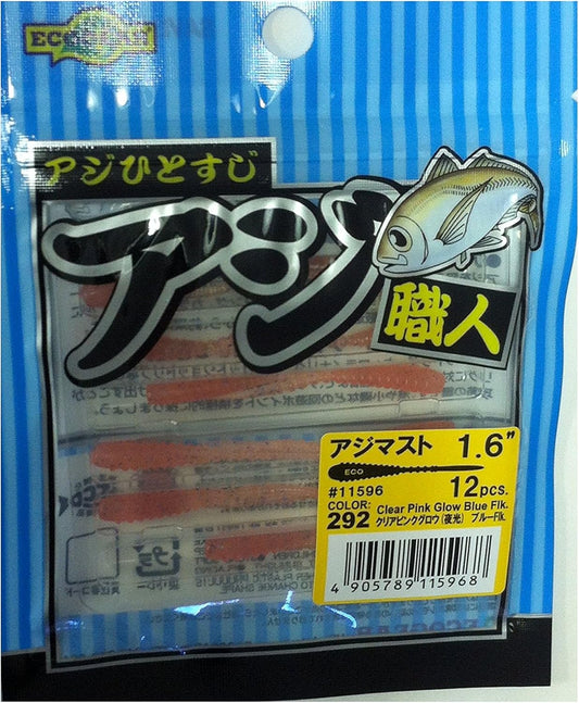 Ecogear Aji (Mackerel) Shokunin Series - Aji Must