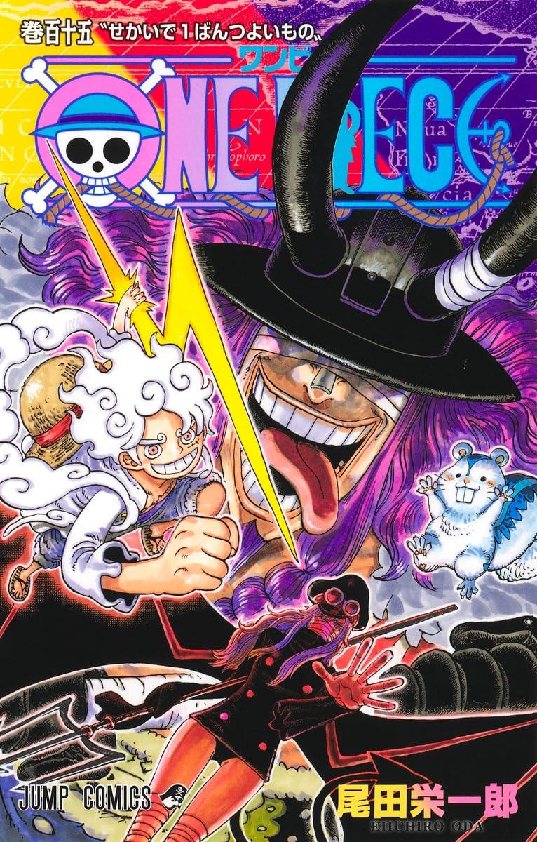 ONE PIECE 115 (ジャンプコミックス)