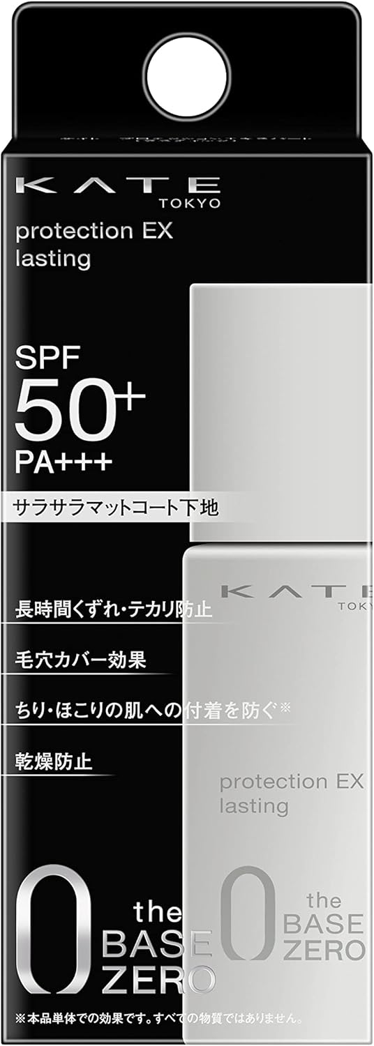 KATE Protection Expert (lasting)