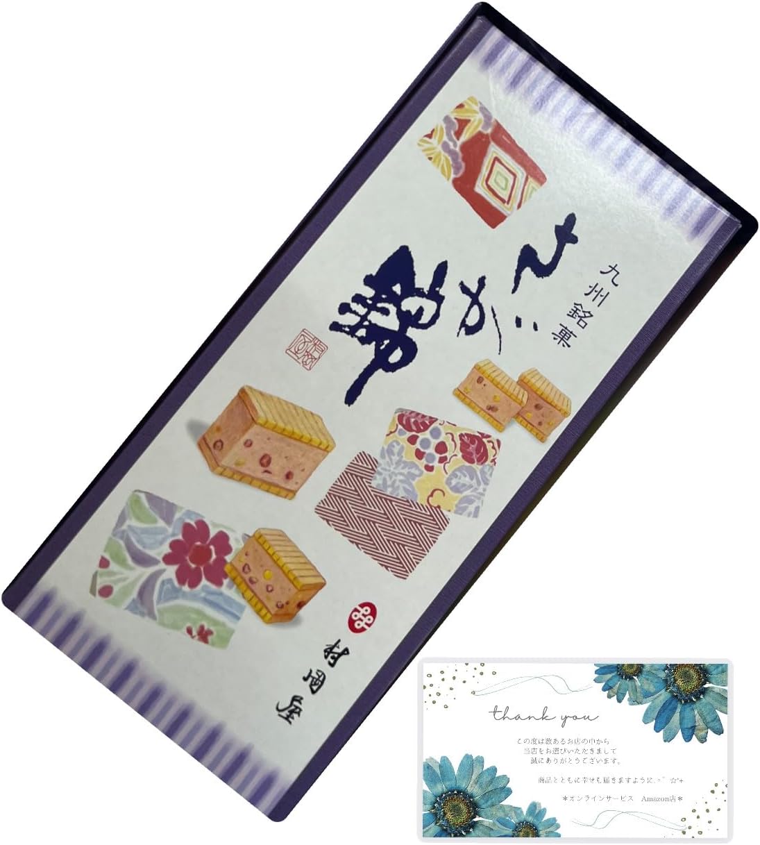 Saga Exclusive, Saganishi (7 pieces in 1 box), Muraokaya, Saga, Souvenir, Monde Selection, Continuous Winner of the Best Gold Award, Popular