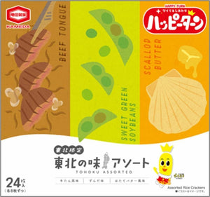 Happy Turn Tohoku Limited, Assorted, 24 Sheets (1 Box), Beef Flavor, Grunge Flavor, Scallop Butter Flavor, 3 Types