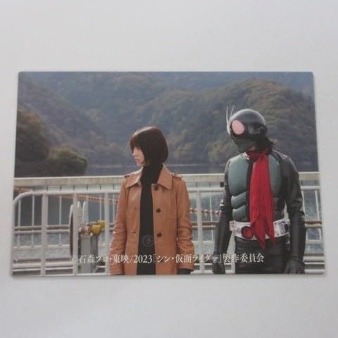 2023カルビー シン・仮面ライダー カード 第2弾 No.81/つぎの戦いにそなえろ≪シン・仮面ライダーチップス≫