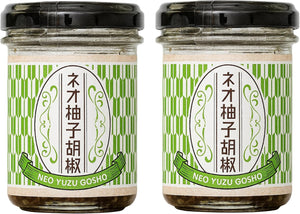Neo Yuzu Pepper Garlic Yuzu Pepper 75g 2-Piece Set, Eating Spicy Oil Style, Souvenir from Ukiha City, Fukuoka Prefecture