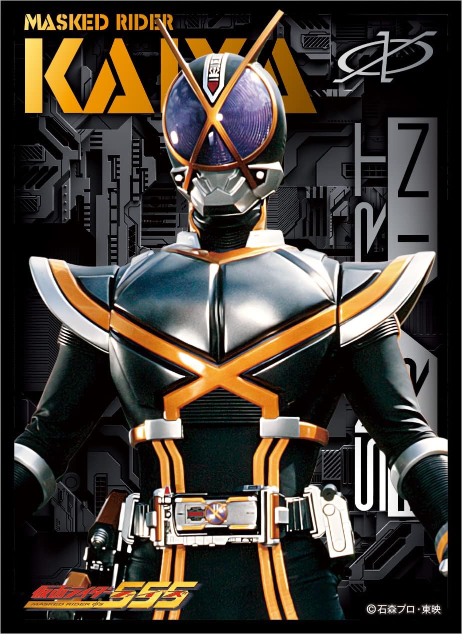 Character Sleeve Kamen Rider 555 Kamen Rider Kaisa (EN-1174) Pack