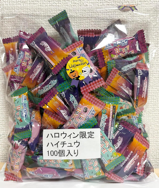 森永製菓 ハイチュウ アソート ハロウィン 業務用 配るよう 大容量 業務用 お菓子キャンディ アメ 飴 イベント プレゼント 大人 個包装 景品 駄菓子 3種アソート (ハロウィンデザイン100個)