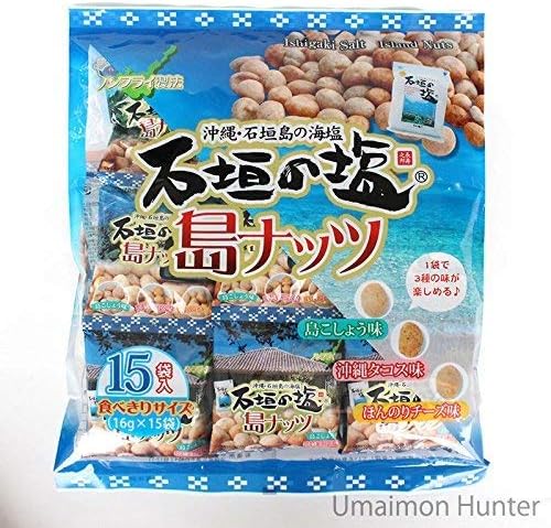 Ishigaki Salt Island Nuts 16g x 15 Bags x 2, 3 Flavors of Bean Snacks Using Ishigaki Salt, Great for Okinawa Souvenirs or Snacks