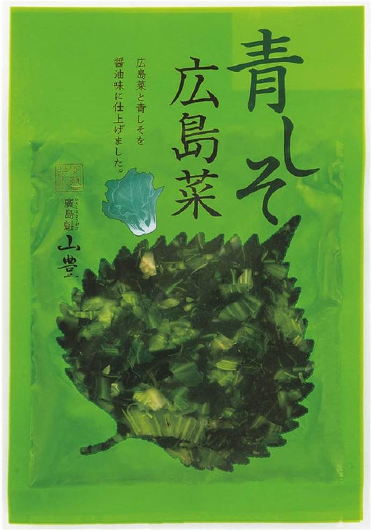 Yamahiro Blue Shiso Hiroshima, 3.5 oz (100 g) x 5 Packs