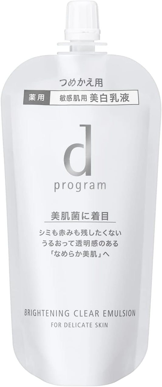 [Official] d Program Brightening Clear Emulsion MB Milky Lotion Refill [Quasi Drug] Skin Skin Whitening Care 3.8 fl oz (88 ml)