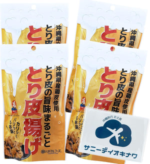 Chicken Skin Fried with Salt Flavor 50g×4 Bags Okinawa Chicken Skin Chicken Skin Chips Hanemaru Foods Sunny Day Okinawa Pocket Tissue