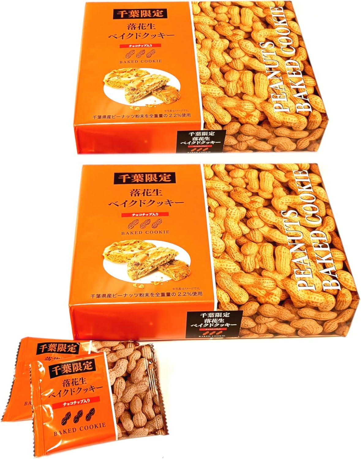 Chiba Limited Edition Peanuts Baked Cookies, Set of 12, Chocolate Chips (2 Pieces)