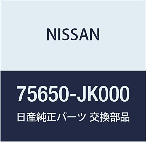 NISSAN Genuine Parts Members Cross Rear 2ND