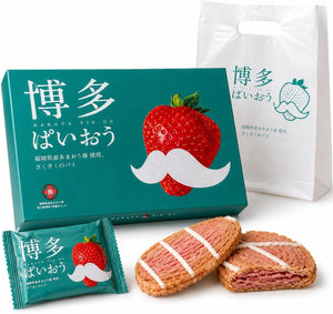 (Fukuoka Limited Product) Ito Kingu Hakata Paio (24 pieces x 1 box), Made with Strawberries from Fukuoka Prefecture, Includes Exclusive Souvenir Bag, Fukuoka Souvenir, Gift, Gift, Sweets, Homecoming