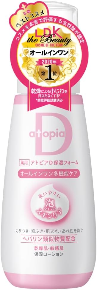 Alliance Farmer Atopia D Moisturizing Foam, All-in-One Heparin Similar Compounds, 3.5 oz (100 g)