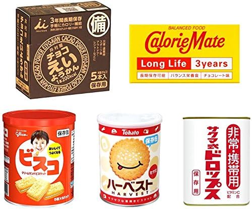 Amazing Selection (Emergency Food, Disaster Preparedness Food, Preserved Food, Bulk Purchase), Assorted Sweets, Shelf Life, Up to 3 Years to 5 Years 3 Months, Assorted 5 Pieces