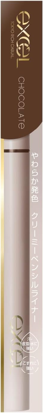 Excel Nuance Full Pencil Liner NP02 (Chocolate) Eyeliner