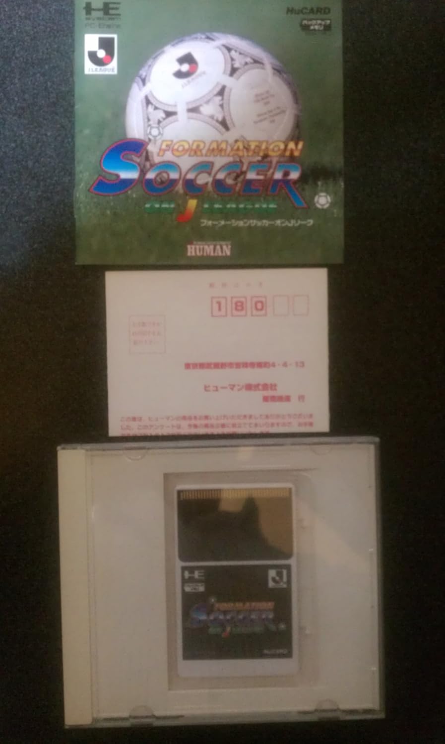 フォーメーション サッカー オンJリーグ 【PCエンジン】