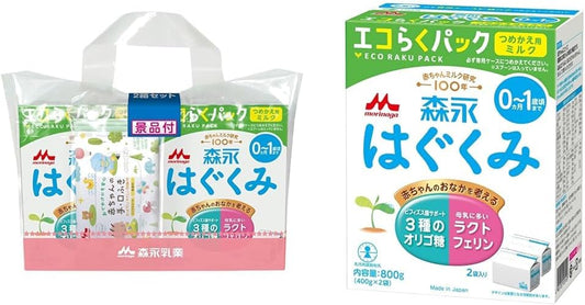Morinaga Hagukumi Eco Raku Pack, Refill, 1600 g (400 g x 2 Bags x 2 Boxes), Includes Gift (Replacement Type Milk Powder) [Newborn Babies 0 Months to 1 Years] + Morinaga Eco Raku Pack, Refill, 28.2 oz