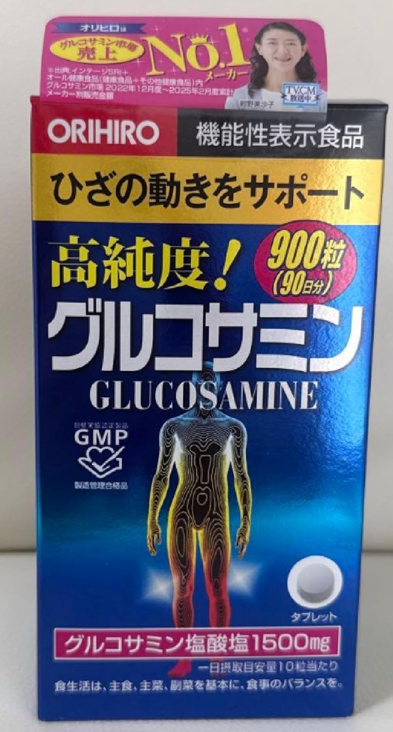 [Set Product] High Purity Glucosamine Grains Value 900 Tablets + 1 x SCSHOPPING Coaster, Food with Functional Claims Chondroitin