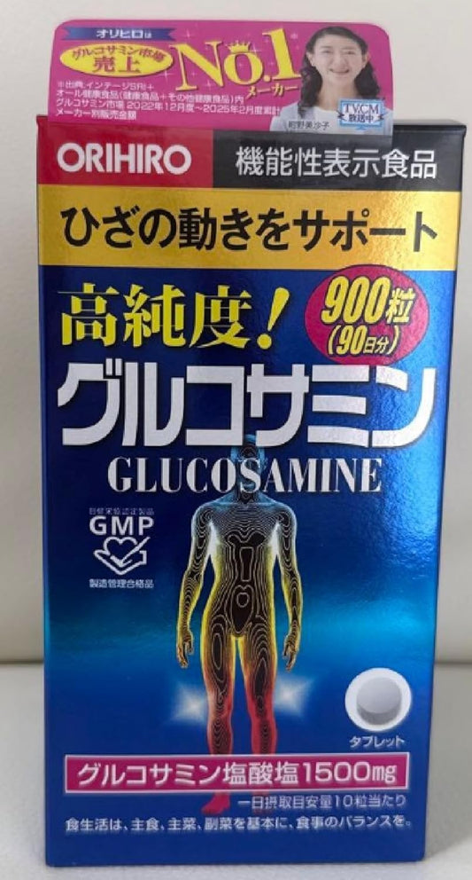 [Set Product] High Purity Glucosamine Grains Value 900 Tablets + 1 x SCSHOPPING Coaster, Food with Functional Claims Chondroitin