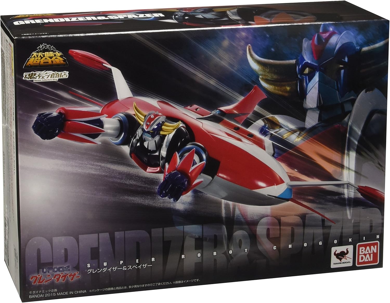 バンダイ(BANDAI) スーパーロボット超合金 グレンダイザー＆スペイザー(魂ウェブ限定)